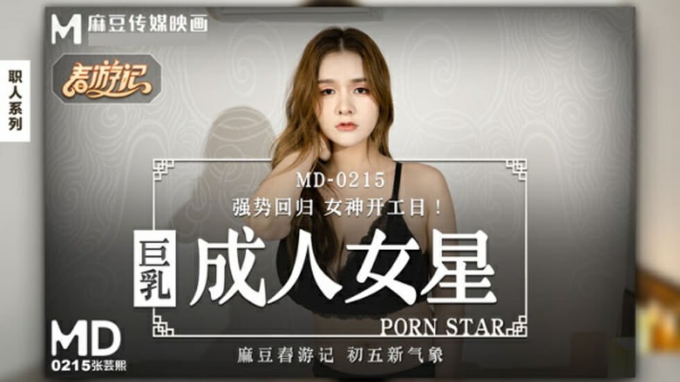 国语自产精品福利片免费视频