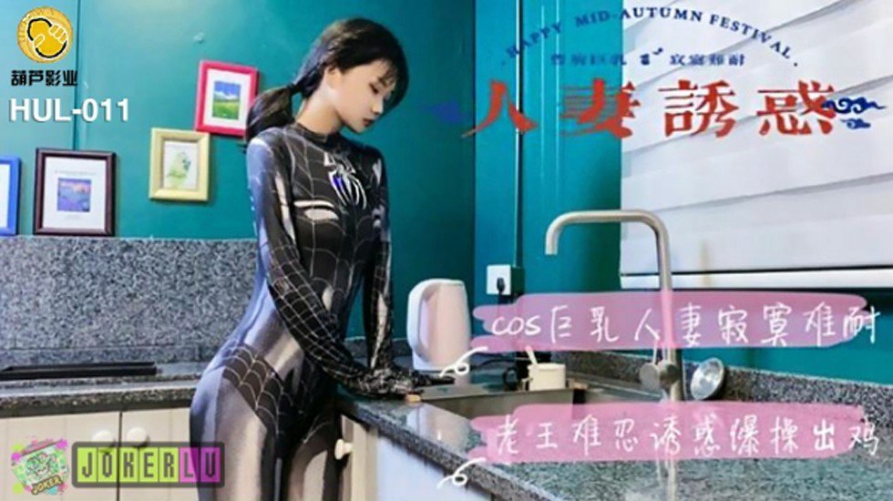 中文香蕉色爱天堂第一页