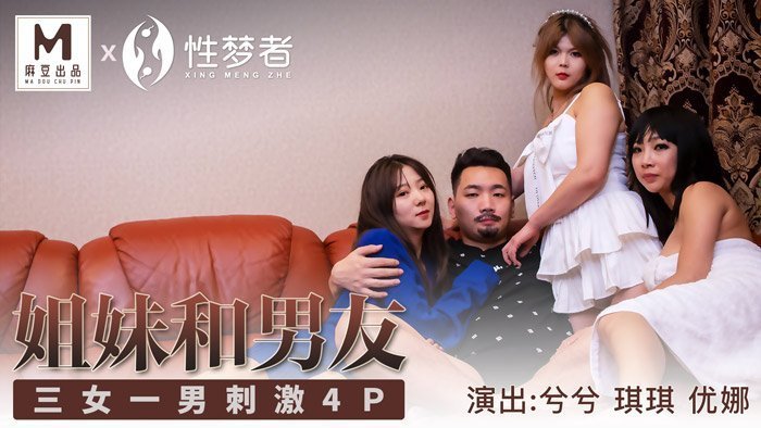 亚洲欧美中文字幕视频